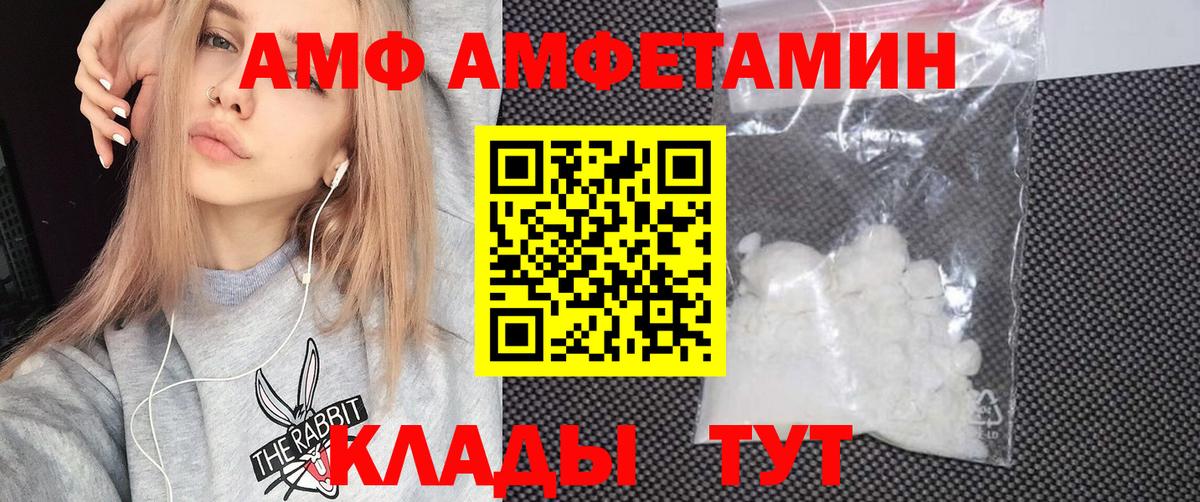 МЕГА зеркало  Вход с VPN  Новый Уренгой  Amphetamine 98%  Амфетамин 