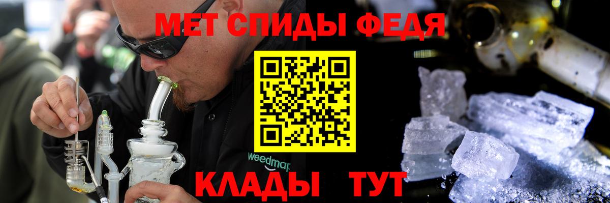 АМФЕТАМИН Розовый Новый Уренгой