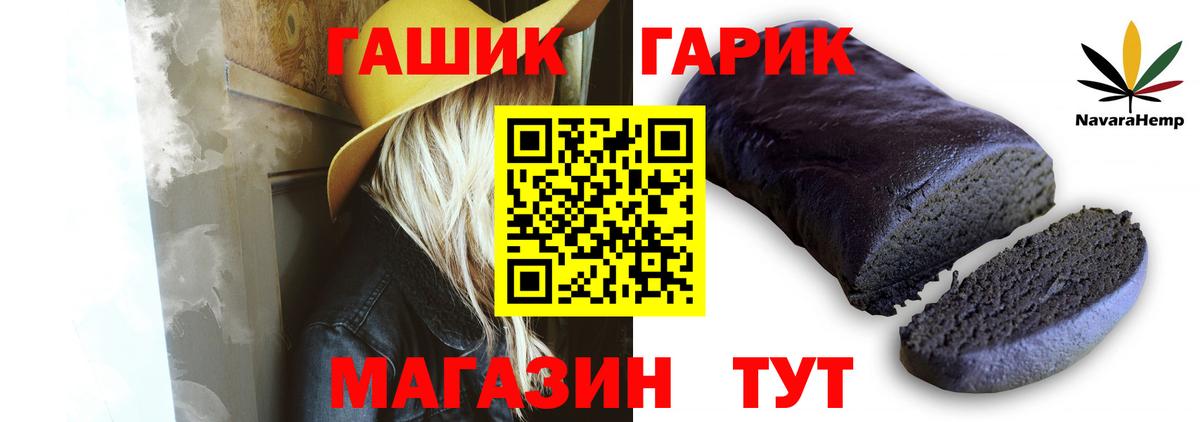 наркошоп  Вход с VPN  ГАШ Premium  Новый Уренгой  ГАШИШ Изолятор 