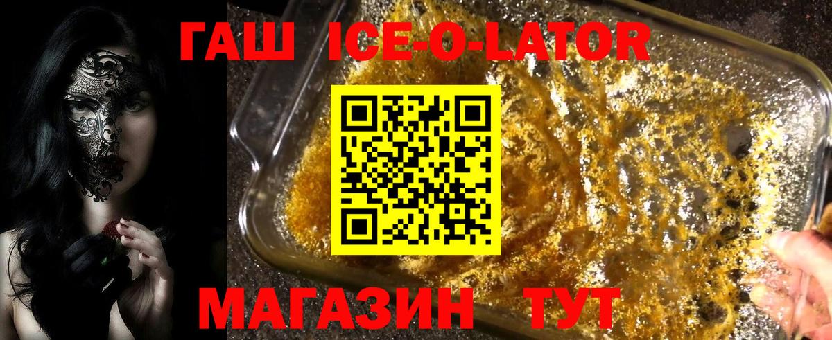 ГАШИШ Cannabis Новый Уренгой