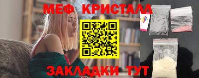 дмт Гусь-Хрустальный
