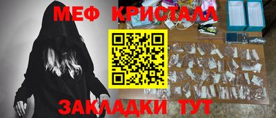 твердый Гусиноозёрск