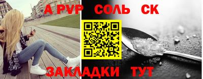СК Гусев