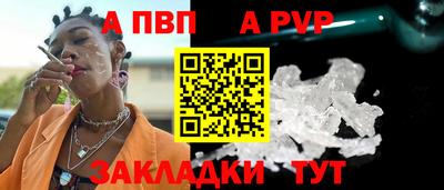 твердый Гусиноозёрск