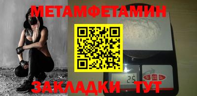 твердый Гусиноозёрск