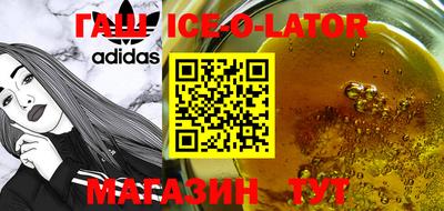 твердый Гусиноозёрск