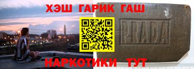 твердый Гусиноозёрск