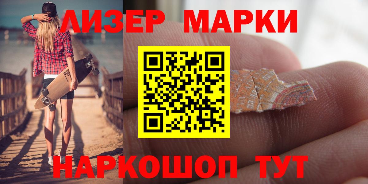 ЛСД экстази кислота  Вход с VPN  Новый Уренгой  LSD-25 экстази ecstasy 