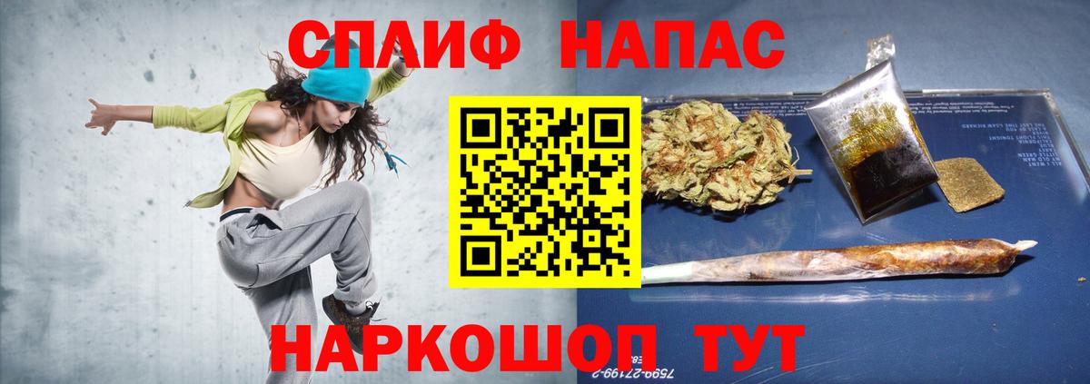 Новый Уренгой  Каннабис сатива  Вход с VPN  Канабис Bruce Banner  Каннабис Ganja 